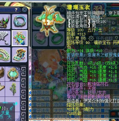 梦幻西游109敏天宫特技搭配,梦幻109敏天宫怎么能提升伤害