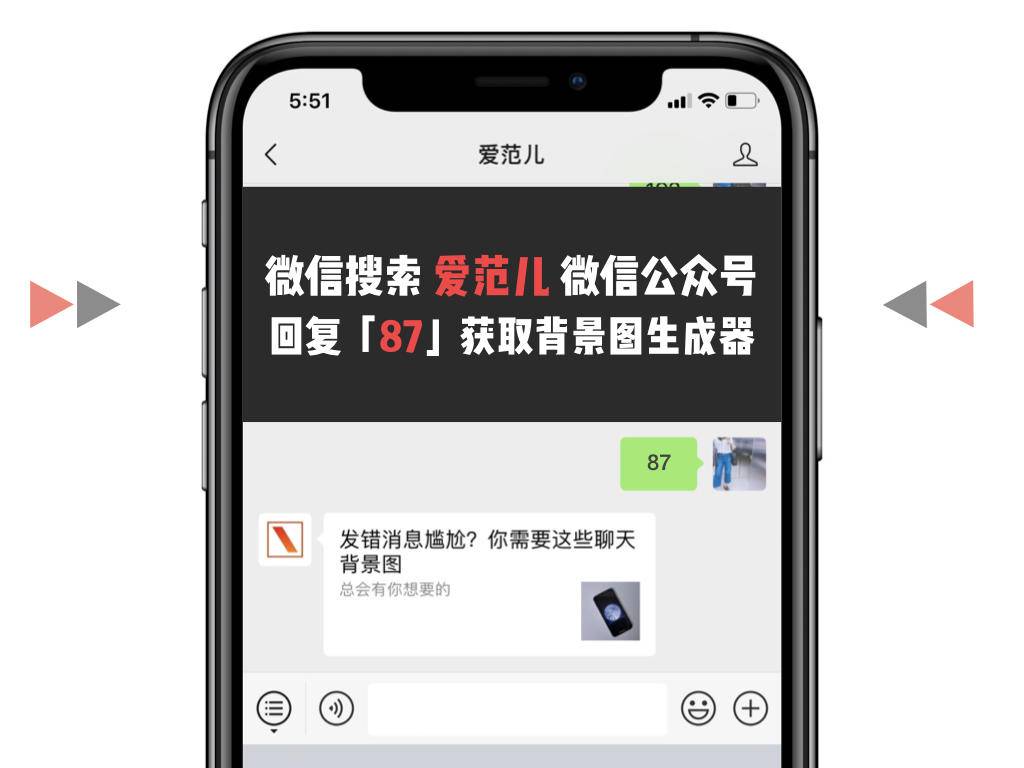 伸手党专用图,各种群专用聊天背景图简单