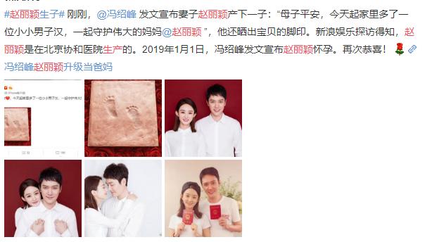 风水轮流转女明星,风水轮流转张馨予