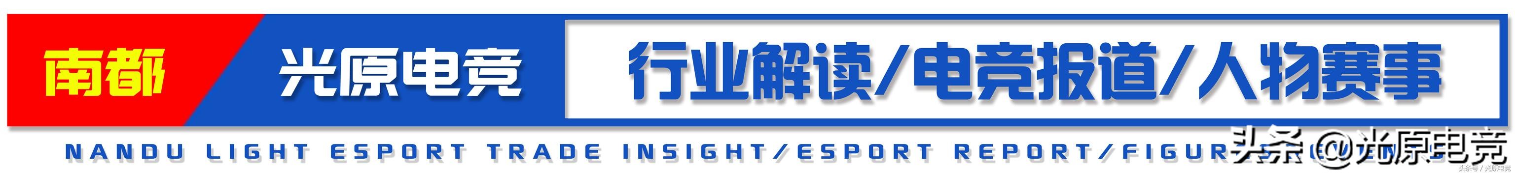 澳门科技大学招电竞运动员,澳门科技大学电竞段位