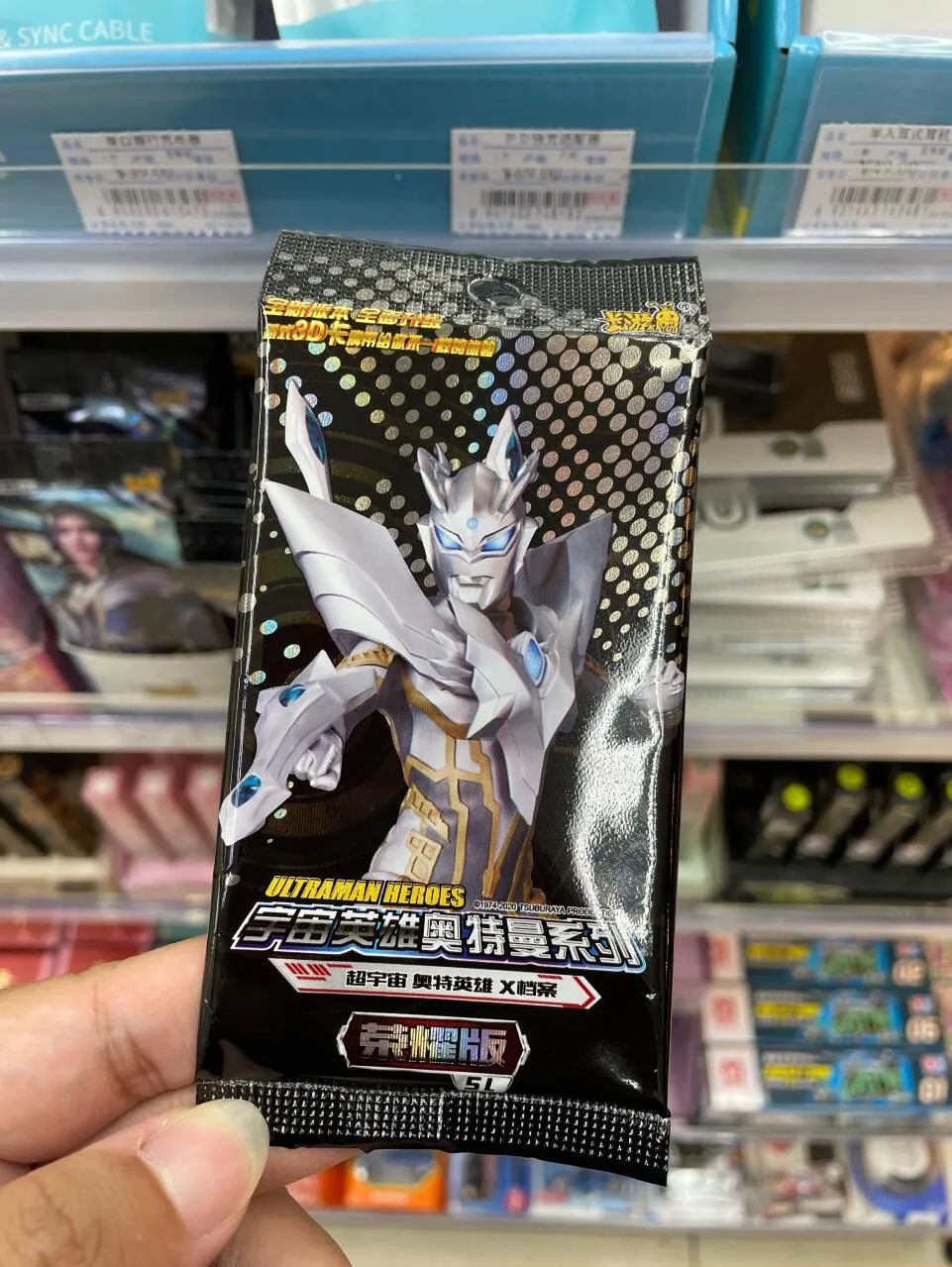 熊孩子买奥特曼卡片的新闻,奥特曼卡片3000元