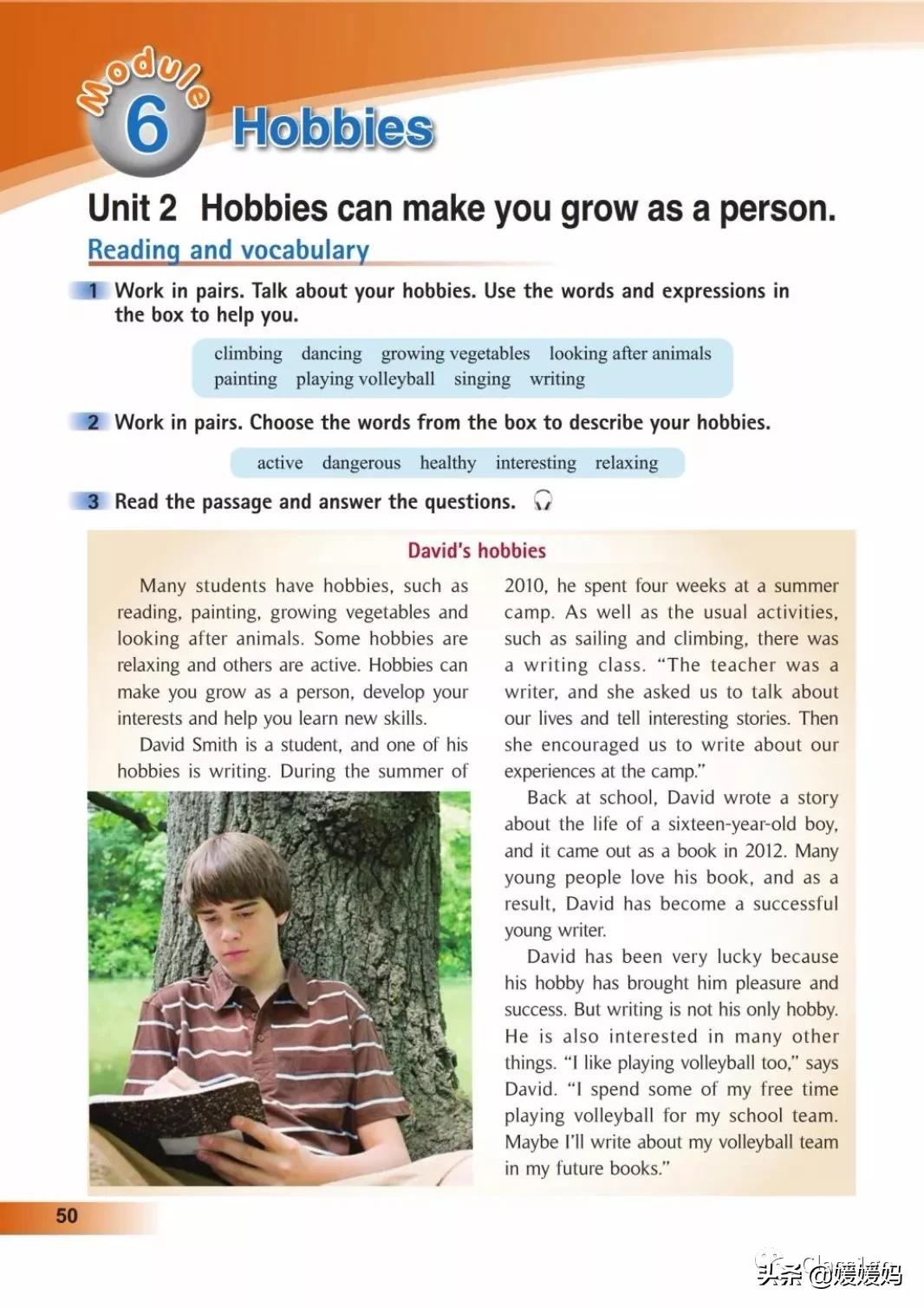 寒假预习下册英语,寒假预习复习语数外一本通