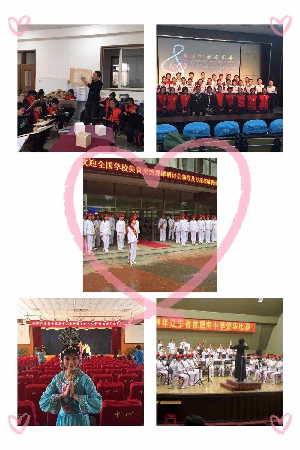 大连第四中学2019中考,大连第四中学地址