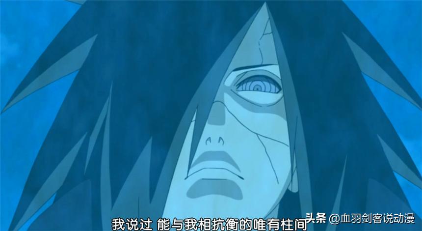 宇智波斑嘲讽纲手不如柱间是哪集,宇智波斑和带土嘲讽鸣人是哪集