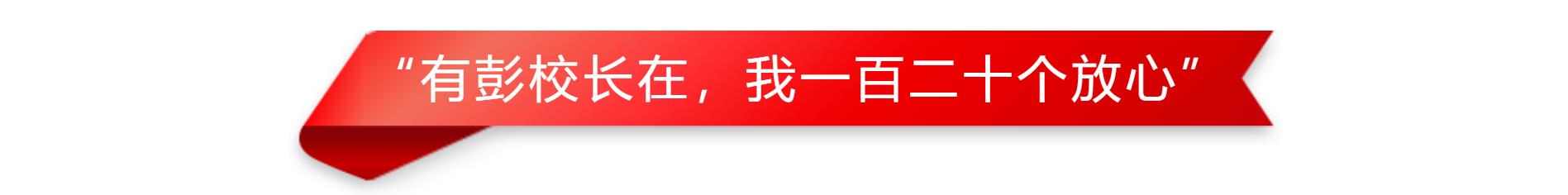 湖南省平江一中历任校长名单,平江县中小学校长名单
