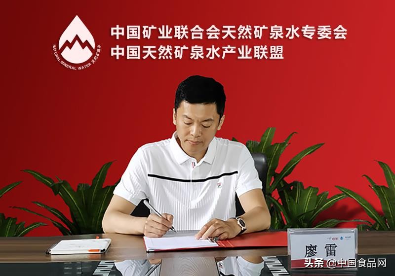 京东天然矿泉水认证方式,京东天然矿泉水认证