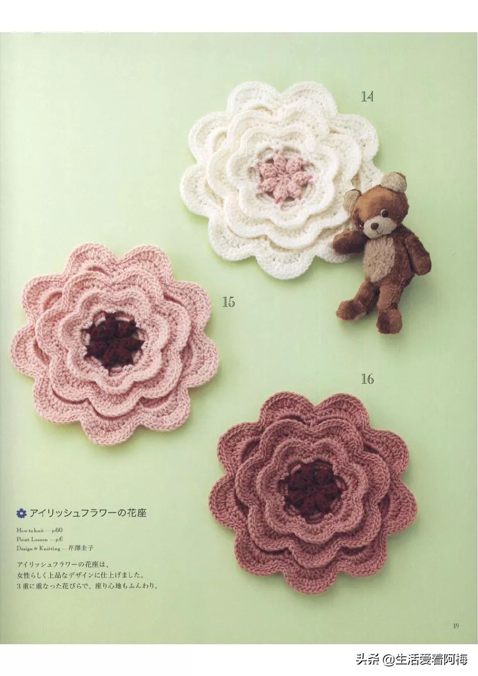 钩编枣形针坐垫的图解,钩编坐垫花样视频教程