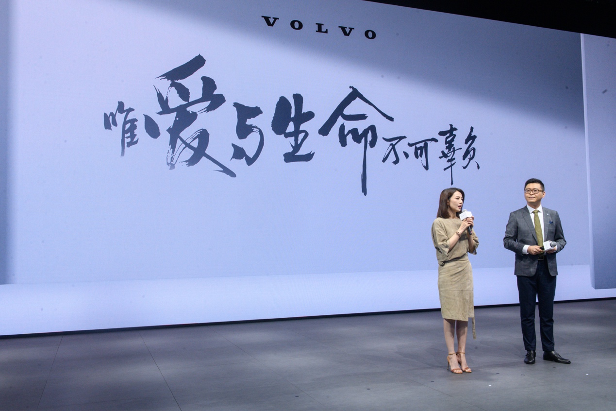 成都车展说车,2019成都车展沃尔沃有哪些车型