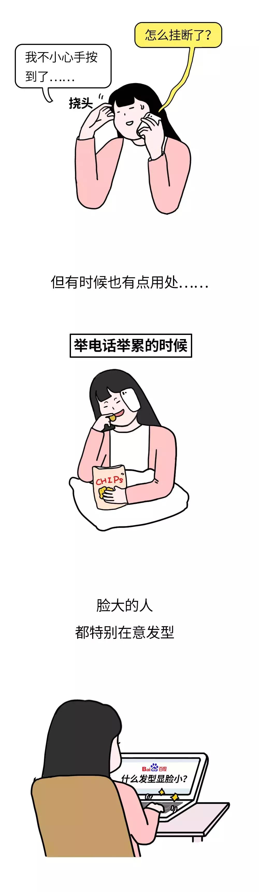 脸比较大的女生适合留什么的发型,脸大的女生适合怎样的发型显年轻