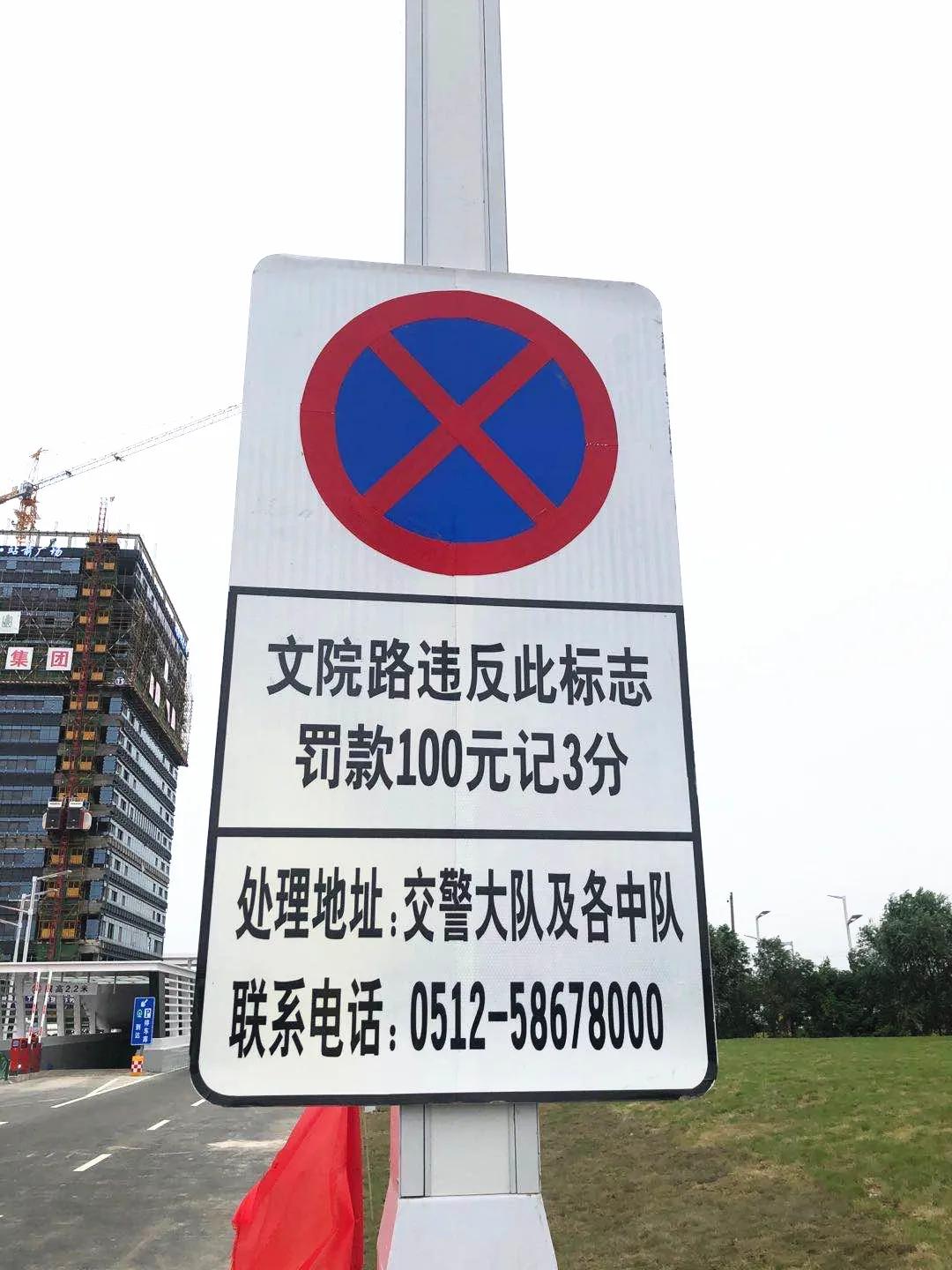 张家港站停车免费地点,张家港站停车攻略