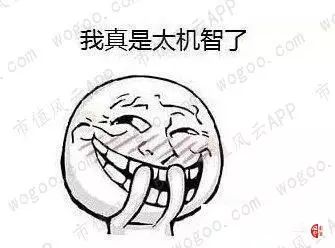 绑定广发证券、正中珠江审计、现金可疑：宜华生活，又一个康美药业