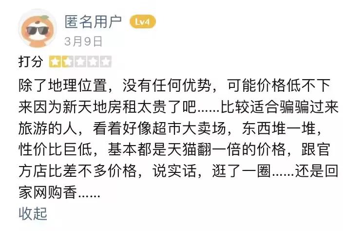 大宝护肤品多少钱一瓶,海蓝之谜和大宝的区别是什么