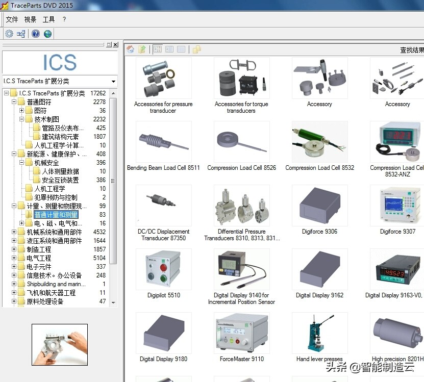 solidworks3d零件模型,solidworks紧固件模型库