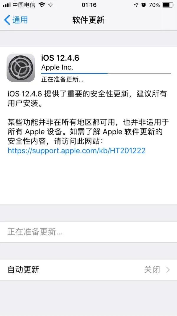ios13.6.1可以越狱么,ios13.6-13.7越狱发布