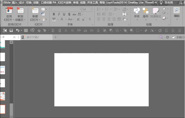 ppt高端大气渐变排版,ppt怎么制作气泡动图