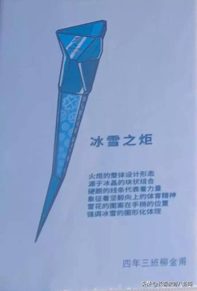 吉大慧谷迎新大会,吉大慧谷换老师