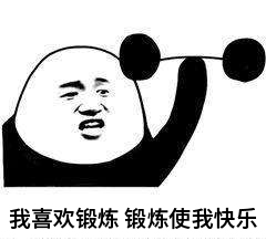 被妖魔化的“蛋*粉白**”?