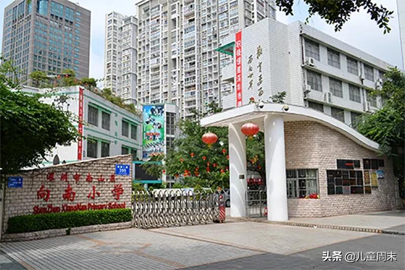 深圳南山外国语小学排名,深圳南山麒麟小学最新排名