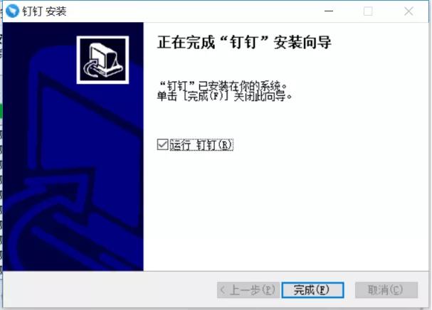 钉钉线上考试学生怎么操作,钉钉网上考试教程