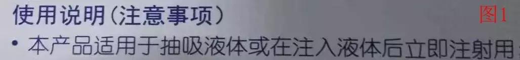 胰岛素皮下注射用多少毫升注射器,注射器皮下注射胰岛素的操作视频