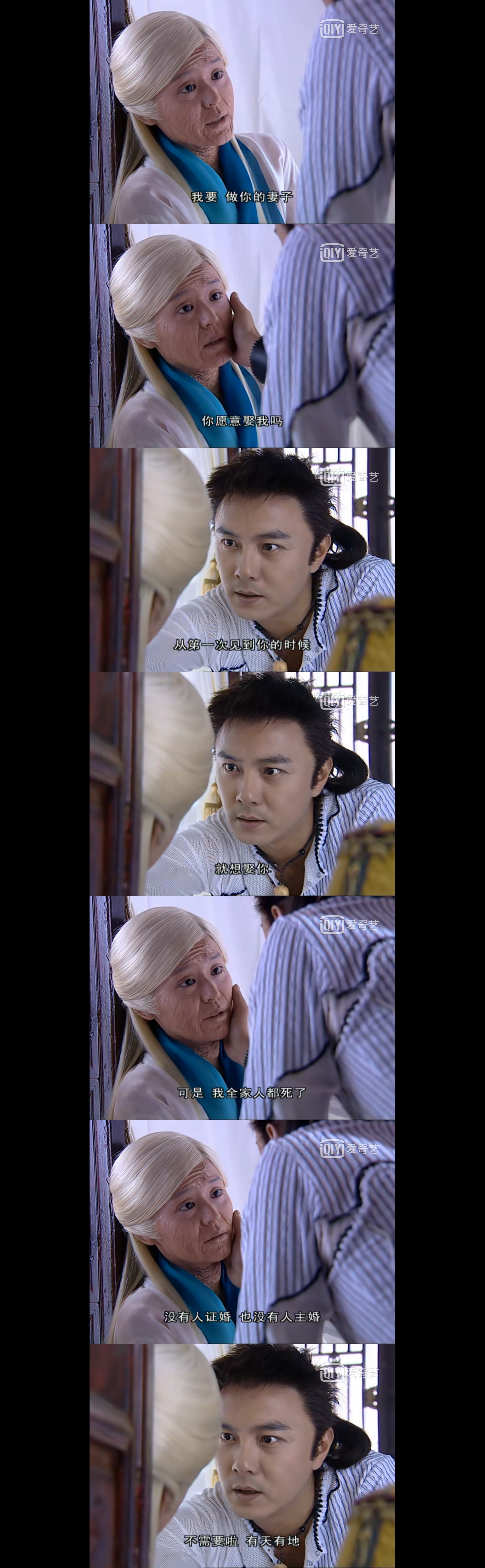 慕容仙小鱼儿合集,慕容仙小鱼儿丫鬟