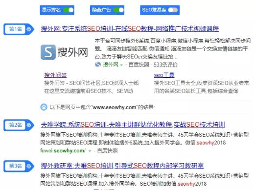 35个最强增加外链的新方法,网站外链数量如何提升