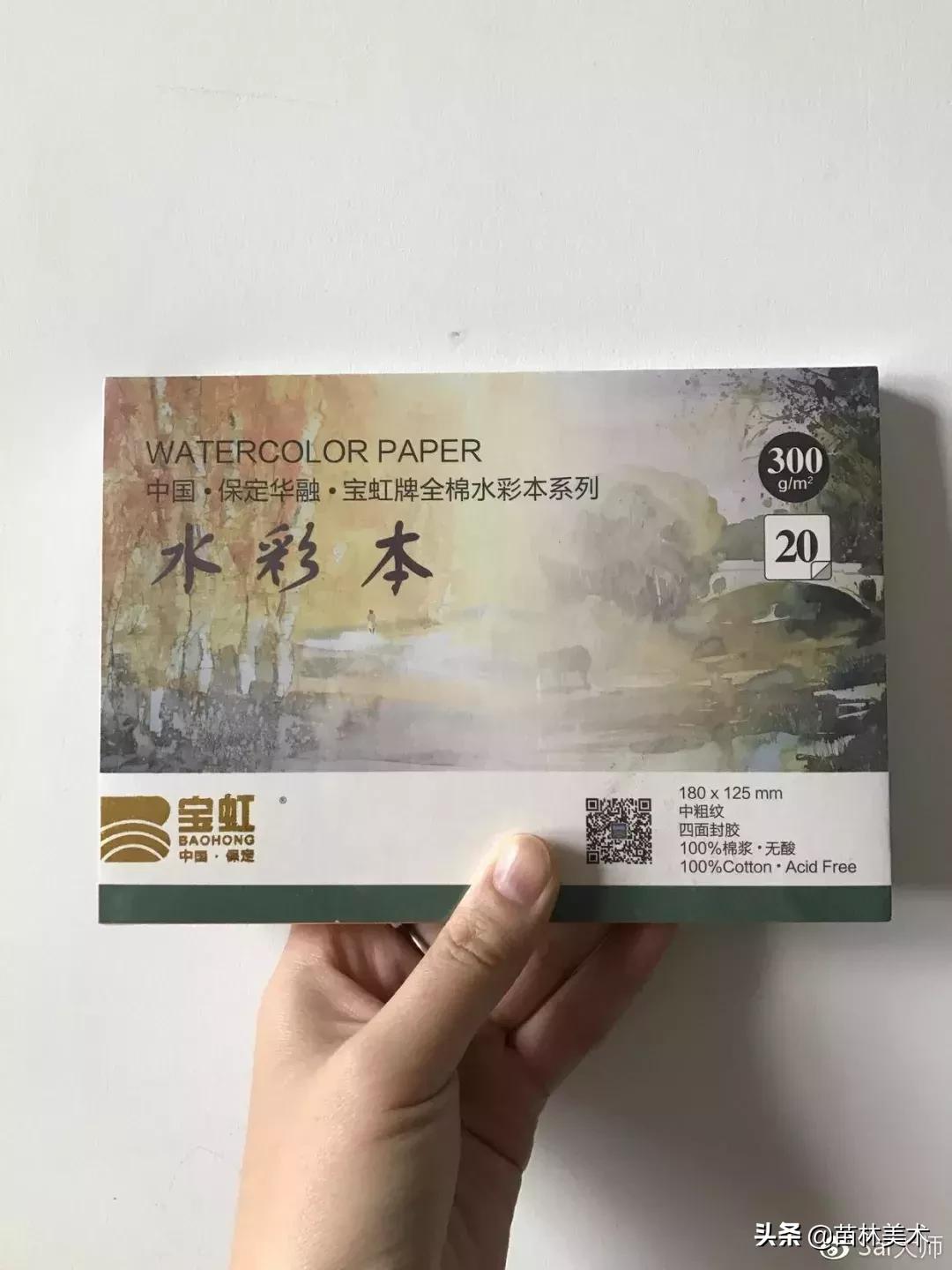 水彩入门工具推荐,零基础自学水彩入门