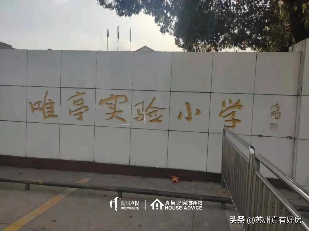 涓轰粈涔堜拱鑻忓窞鍥尯,鑻忓窞鍥尯鍊煎緱涔板悧