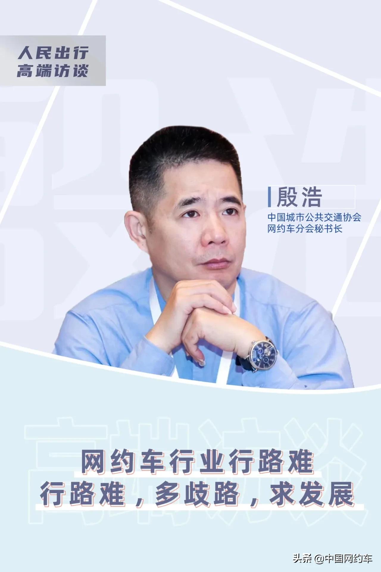 娈锋旦鑱婅溅,閲囪娈锋旦