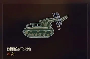 坦克战车世界,关于坦克世界杂谈