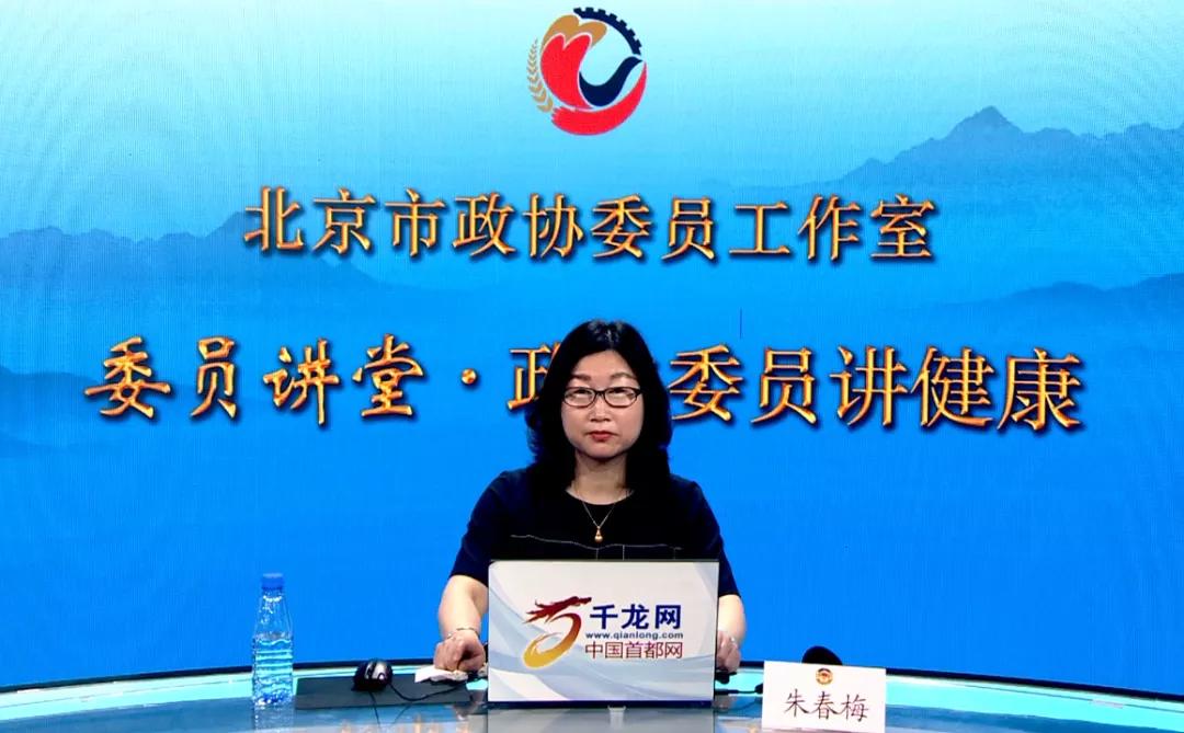 【科普】政协委员讲健康｜宝宝过敏防治，爸爸妈妈要知道的攻略~