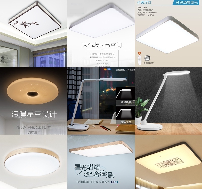 一线品牌灯具是几线品牌,选灯具哪个店比较好点又实惠