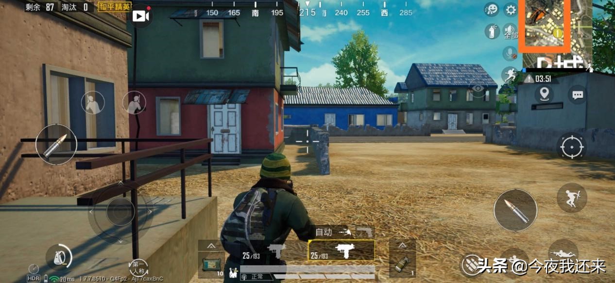 和平精英射击和瞄准怎么合在一起,和平精英怎么一开镜就能瞄准敌人