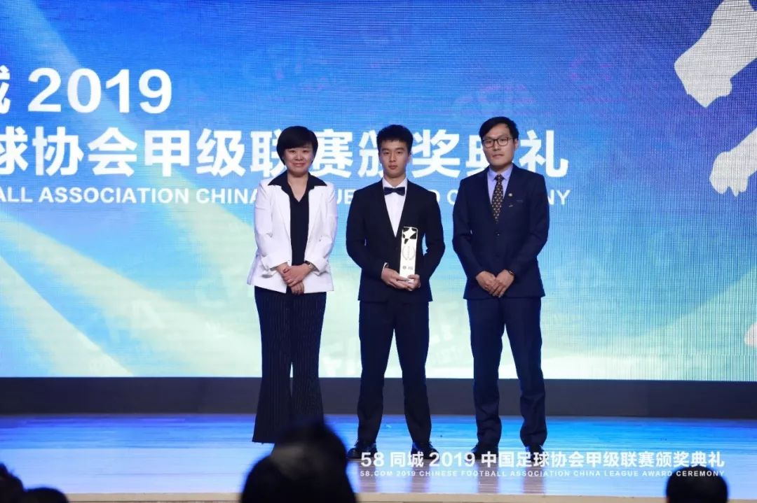 中甲亚泰谭龙帽子戏法,2019中甲颁奖典礼