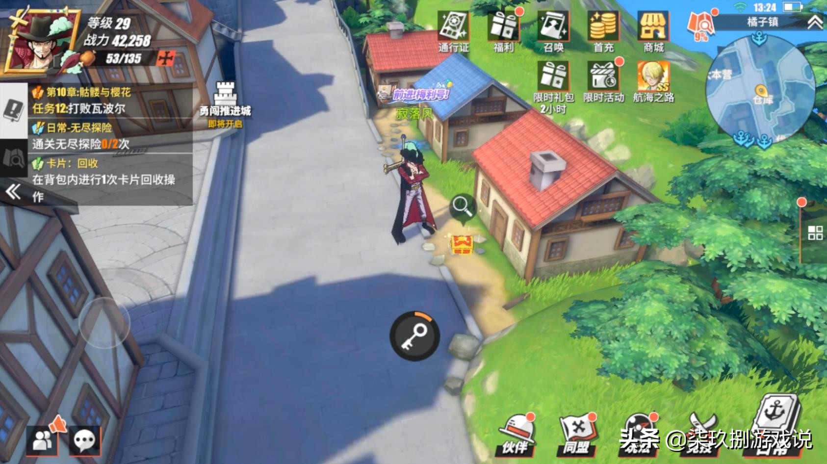 航海王热血航线橘子镇全探索攻略,航海王热血航线橘子镇探索