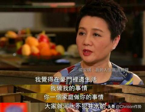 赌王的千金与公子们,赌王千金和歌星