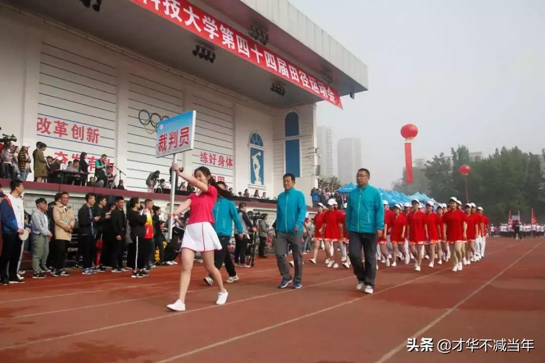 蓦然回首，山西科大芳华还看今朝！