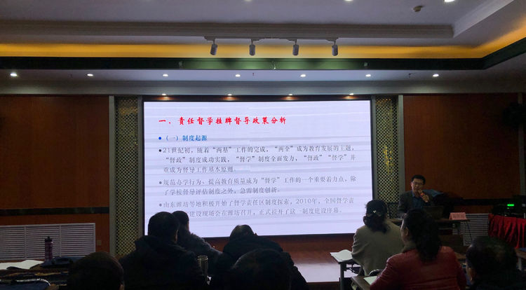 提升督导能力助力回民区教育——记回民区督学参加2020年呼和浩特市督学能力提升培训班