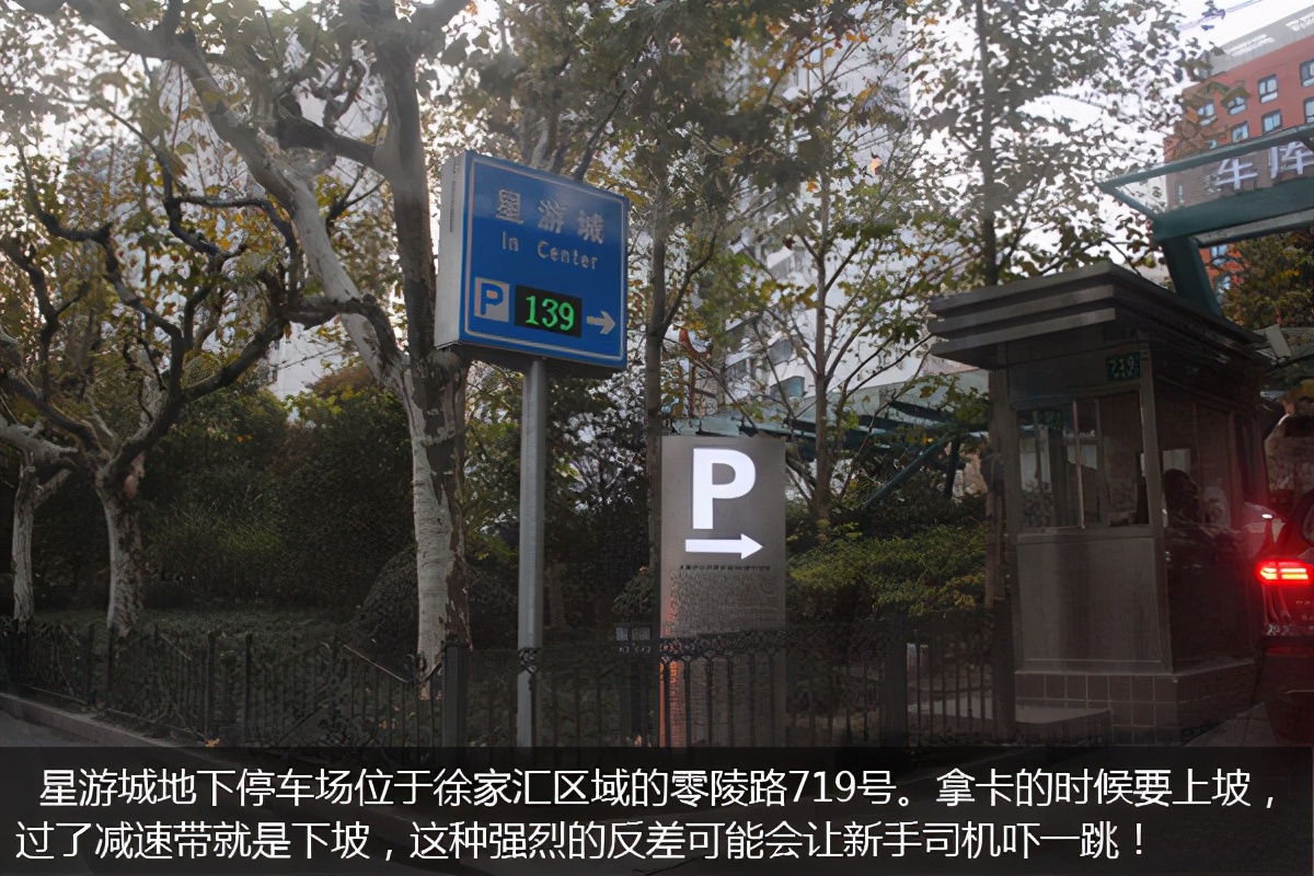上海7大坑爹停车场,上海最坑停车场