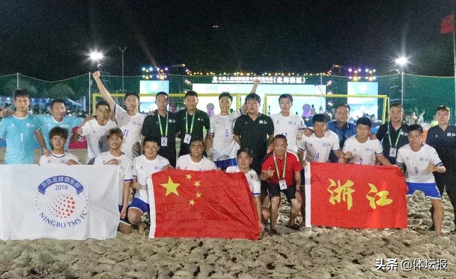 群众体育运动新成就,十三届全运会群众体育成绩