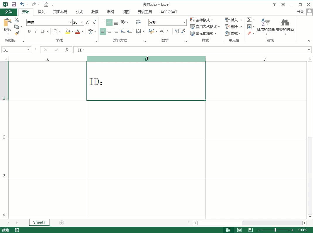 excel如何自动下划线,excel怎么添加可打字的下划线