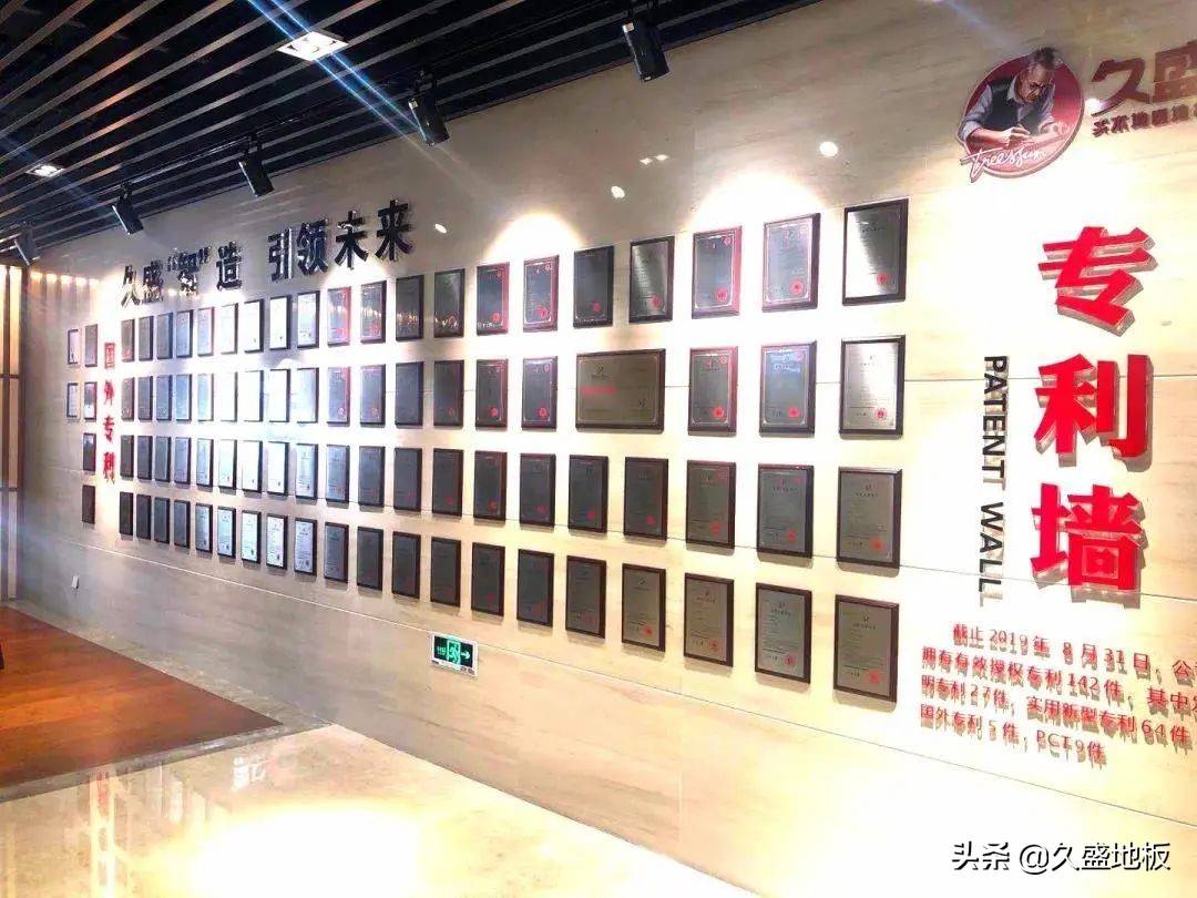 久盛桦木实木地板多少钱一平方,久盛实木地板价格一平米多少钱