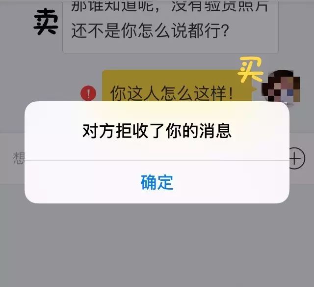 闲鱼线上交易安全吗,闲鱼卖手机怎么交易安全