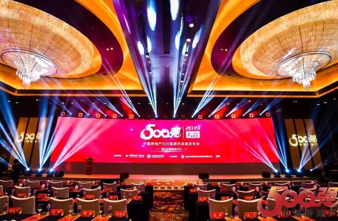 秦恒建设科技有限公司济南分公司,秦恒建设装饰有限公司