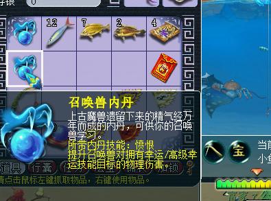 梦幻西游钓鱼和抓鬼哪个收益高,梦幻西游中的钓鱼具体全攻略