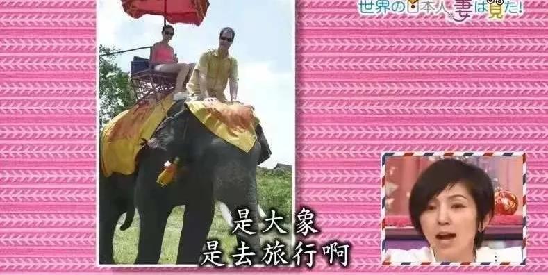 日本太太被丈夫逼疯：住别墅不用电、洗碗不用水、3年才能剪头发