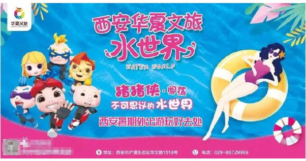 西安国庆出游遛娃,暑假去哪儿玩遛娃好去处