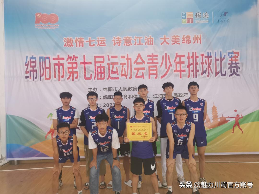 绵中实验田径运动会,绵中实验第九届运动会