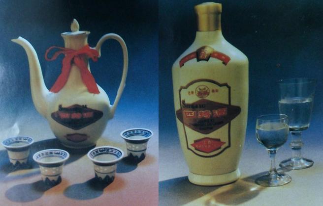 四特酒雅韵十年前包装,四特酒黄色包装是哪种酒