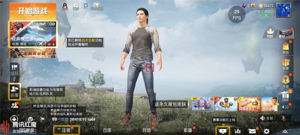 红魔6spro吃鸡画质能开120帧吗,红魔游戏手机6pro透明版值得买吗